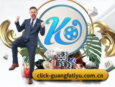 广发体育 APP 深度功能