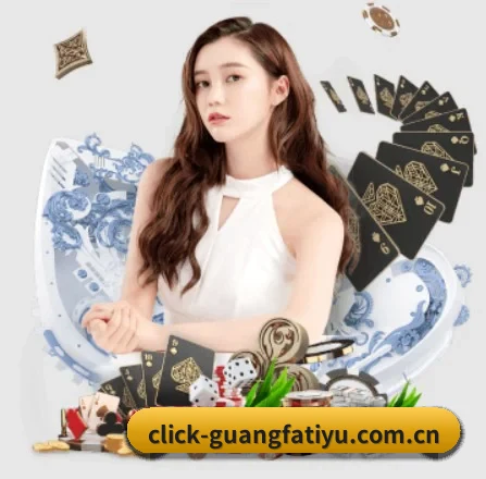 广发体育 APP 界面